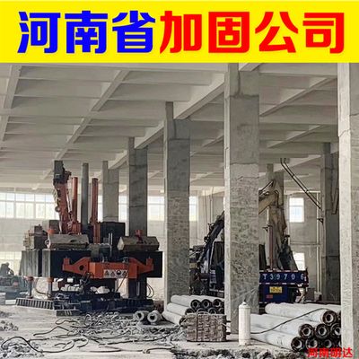 碳纤维加固施工队伍（上海固湘建筑科技有限公司碳纤维加固施工队伍）