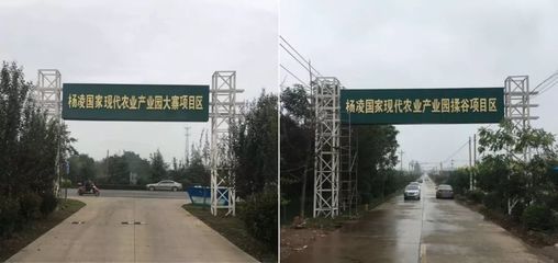 杨凌钢结构设计公司vs北京湃勒思建筑