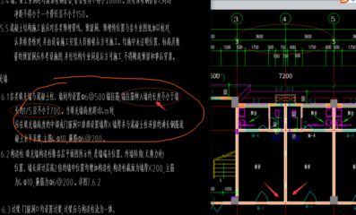 砌体结构加固规范2013（砌体结构加固设计规范）