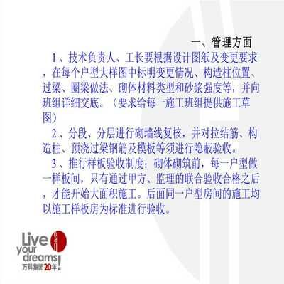 加固工程设计负责人必须是建筑师（加固工程设计负责人的资格要求） 钢结构蹦极施工 第5张