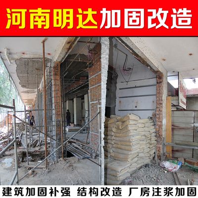 北京楼板加固设计单位排名（北京楼板加固设计单位客户评价，北京楼板加固设计单位排名）