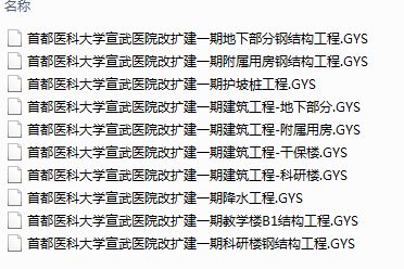 钢结构水电安装包工包料多少钱一平方