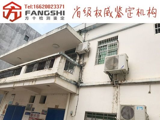 钢结构加固房屋（钢结构加固房屋是指对主体结构的房屋进行加固处理）