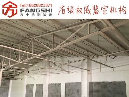 钢结构加固房屋（钢结构加固房屋是指对主体结构的房屋进行加固处理）