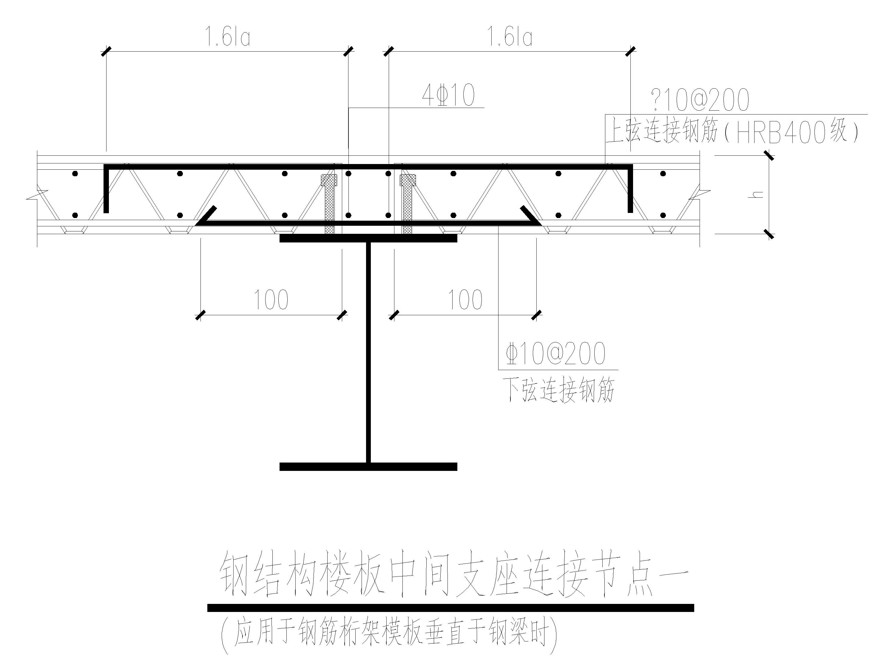 钢结构楼层板图纸（钢结构楼层板图纸是用于指导钢结构楼层板设计和施工的重要文件）