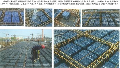 空心楼盖板施工工艺（空心楼盖板冬季施工技巧）