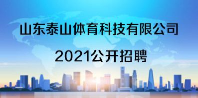 北京碳纤维研究中心招聘官网（北京碳纤维研究中心招聘信息）