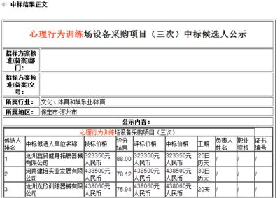 钢结构设计公司排名（杭州杭萧钢构股份有限公司东南网架股份有限公司排名）