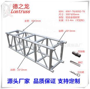 桁架设计图尺寸（常见桁架设计图尺寸）