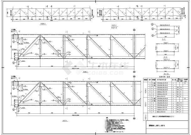 桁架设计图集大全