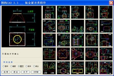 钢结构厂房画图（钢结构厂房设计图纸）