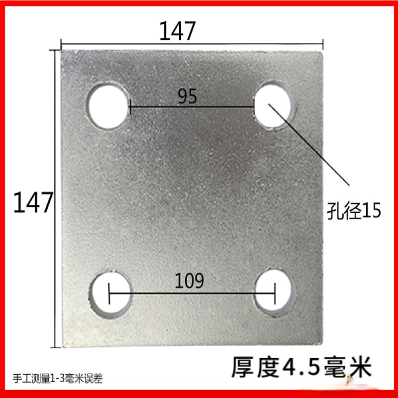 钢结构预埋件的厚度是多少（钢结构预埋件的厚度选择需要考虑多个因素）