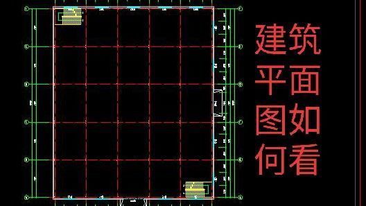 钢结构 平面图（cad钢结构平面图符号解读钢结构施工图参数详解）