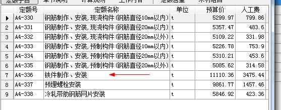 钢结构制作人工费（轻型与重型钢结构费用对比）