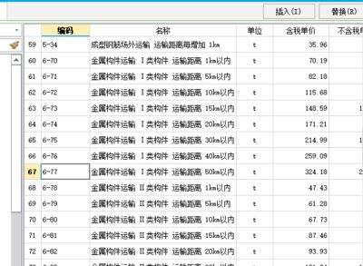 钢结构厂房用什么定额（钢结构厂房定额标准查询）