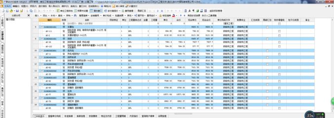 钢结构厂房用什么定额（钢结构厂房定额标准查询）