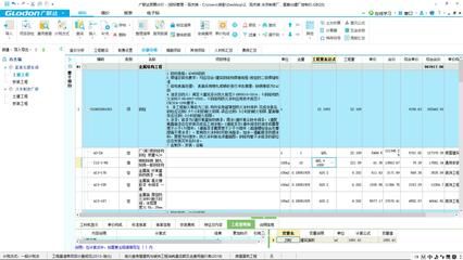 钢结构厂房用什么定额（钢结构厂房定额标准查询）