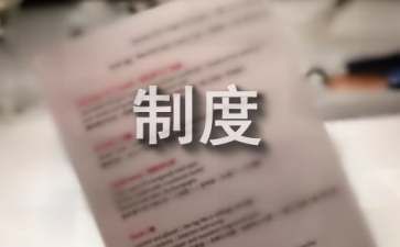 档案室升级改造方案（档案室升级改造）