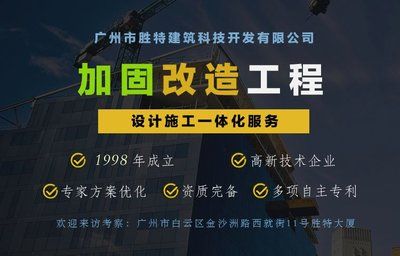 房屋加固设计公司是否需要特种设计资质（房屋加固设计公司并不需要特种设计资质是有等级划分的）