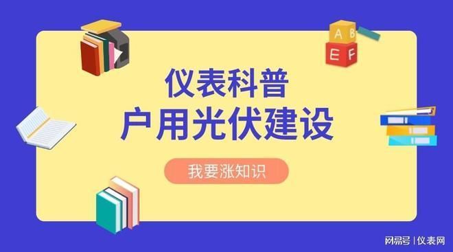 光伏屋顶安装施工方案（光伏屋顶安装施工） 结构砌体设计 第5张