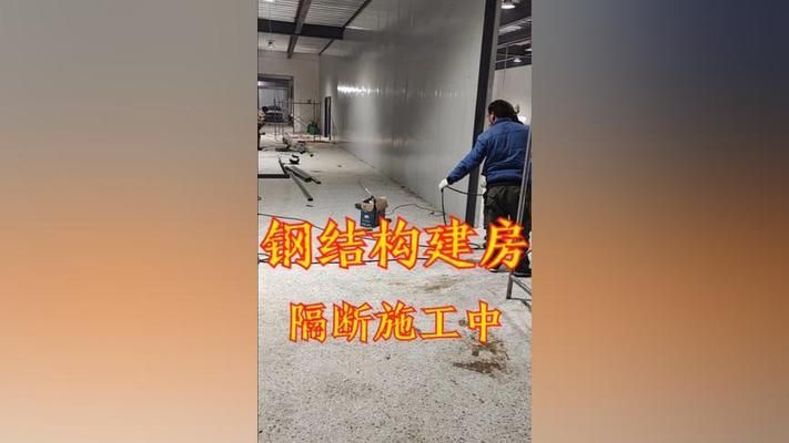 钢结构建房视频（关于钢结构建房的相关视频）