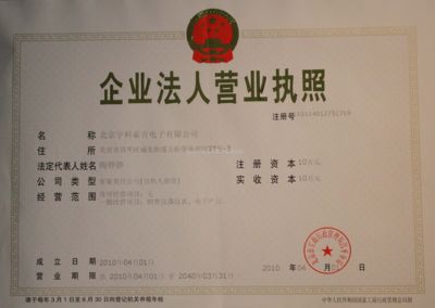 北京弘鑫泰商贸有限公司（北京弘鑫泰商贸有限公司成立于2016年10月19日）