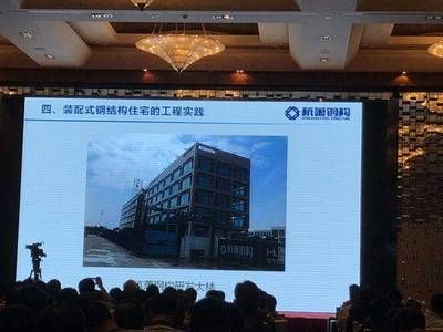 成都钢结构房屋建造价格