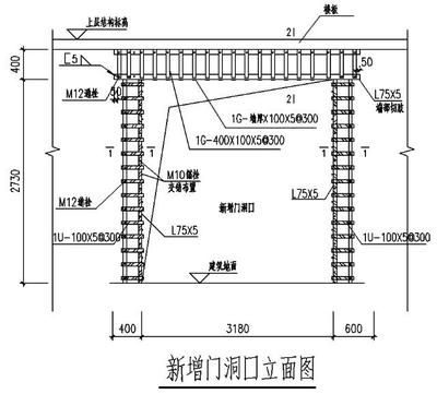 承重墙加固设计图