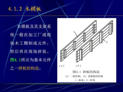 混凝土结构加固设计计算原则