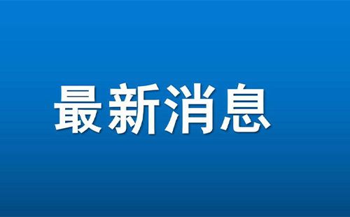 北京旧房改造名单（北京旧改政策最新解读） 结构工业钢结构施工 第1张