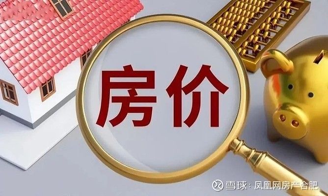 北京砖混结构房子现在造价一平米多少钱