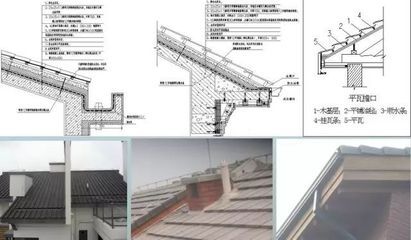 采光屋顶构造要求（采光屋顶安全性评估方法）