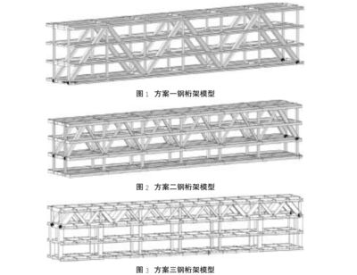 加钢梁的施工方案有哪些（加钢梁施工方案）