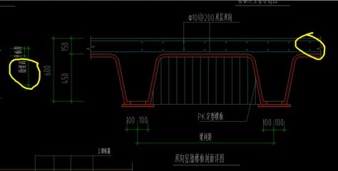 空心楼板结构图（空心楼板与实心楼板比较,空心楼板加固方法介绍）