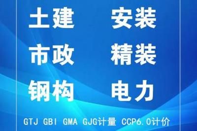 钢结构平面图纸入门视频教程（cad钢结构平面图纸入门视频教程） 建筑方案施工 第4张