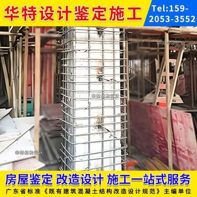 钢结构厂房改造施工组织方案