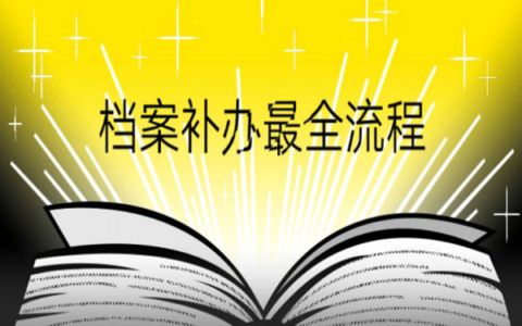 运城玻璃幕墙公司有哪些（什么是运城玻璃幕墙公司？）