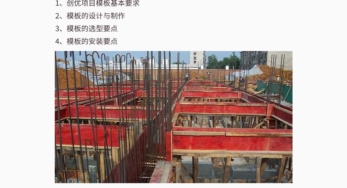 北京建筑结构加固设计公司排名（北京建筑加固设计资质认证建筑结构加固新技术应用）