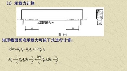 粘钢加固工程量计算规则（粘钢加固工程量计算）