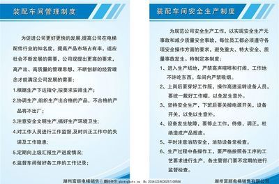 钢结构厂规章制度（钢结构厂员工培训计划样本钢结构厂材料质量管理流程）