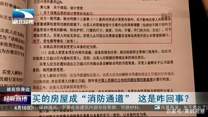 房屋设计变更要通过什么部门