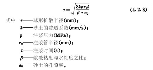 地基加固检测规范最新