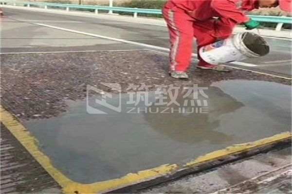 公路路面修补材料