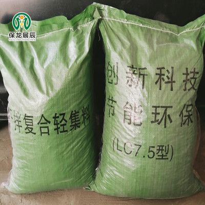 lc轻骨料混凝土多少1方 结构框架施工 第3张