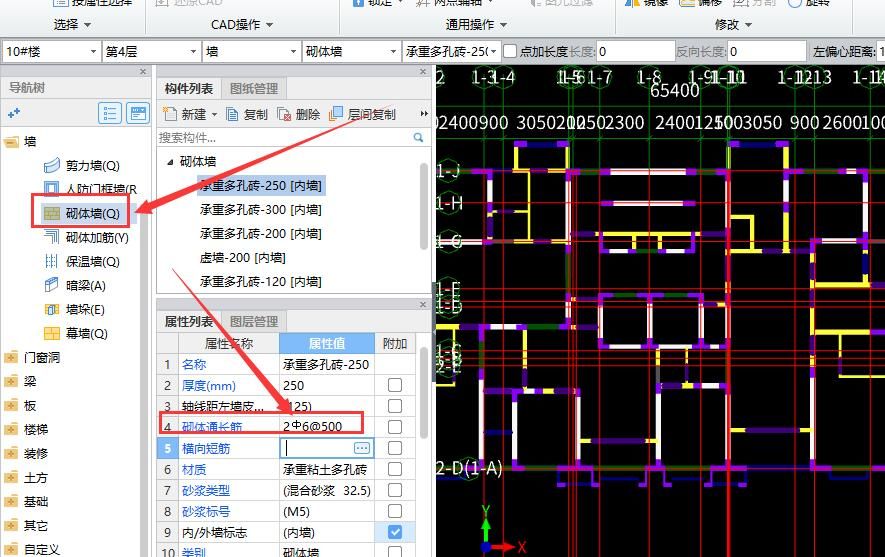 砌体墙加筋怎么设置（砌体墙加筋常见问题及解决砌体墙加筋常见问题及解决）