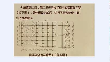 加固设计方案验收方法及标准规范（加固工程验收流程详解）