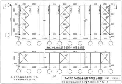 房屋钢架结构图怎么画（房屋钢架结构图标注技巧）