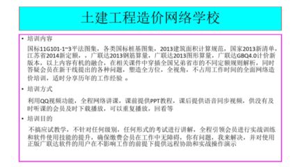 钢结构教材pdf（《钢结构设计原理》教学大纲详解钢结构教材pdf资源）