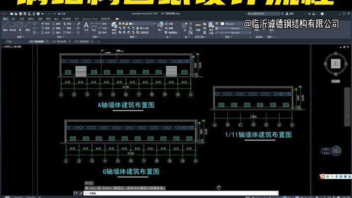 钢结构厂房怎么设计（钢结构厂房施工注意事项）