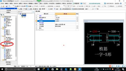 砌体墙的钢筋怎么设置（砌体墙钢筋设计规范详解）